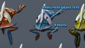 😱ЭТИХ СУЩЕСТВ ВЫРЫЗАЛИ В САБНАТИКЕ!🐟|ВЫРЕЗАННЫЕ СУЩЕСТВА САБНАТИКА🐟|#subnautica #сабнатика 🔥✨