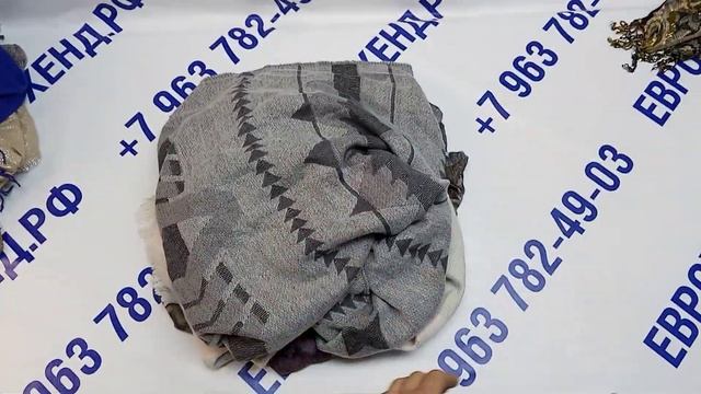 Мешок № 71116 Шали зима КРЕМ арт. 3096 вес 7,4 кг Кол-во 33шт цена 10,5 е/кг смотреть онлайн