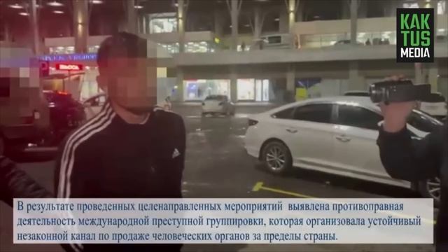 В Бишкеке задержали подозреваемых в торговле органами смотреть онлайн
