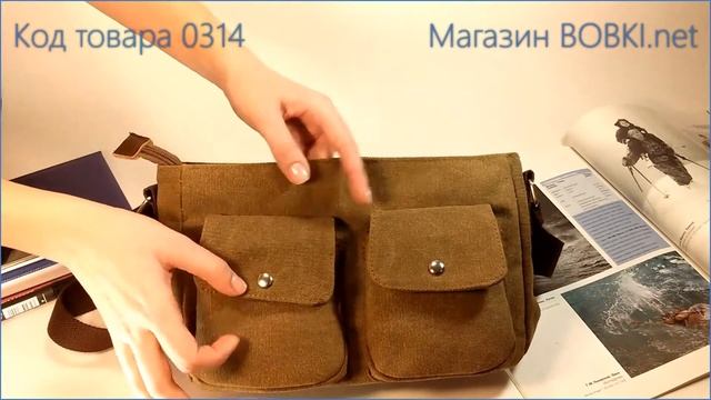 Видеообзор мужской сумки, код 0314, магазин bobki.net смотреть онлайн