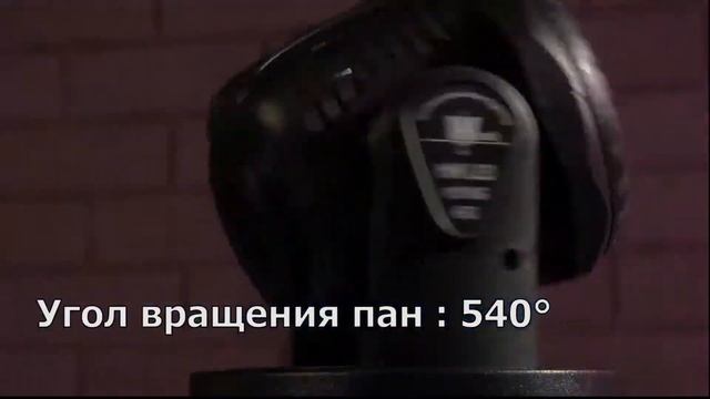 LED Голова STLS PL-14 7*10W смотреть онлайн