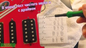 Правильная распайка звукоснимателей на гитаре с H-S-H. Установка свитчера на Ibanez GRG250DX + тест
