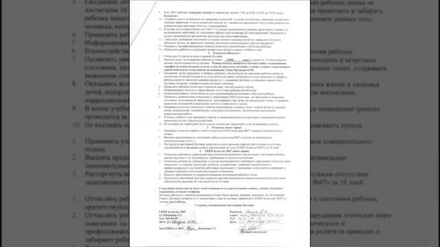 Беспредел в детском садике ч 1 смотреть онлайн