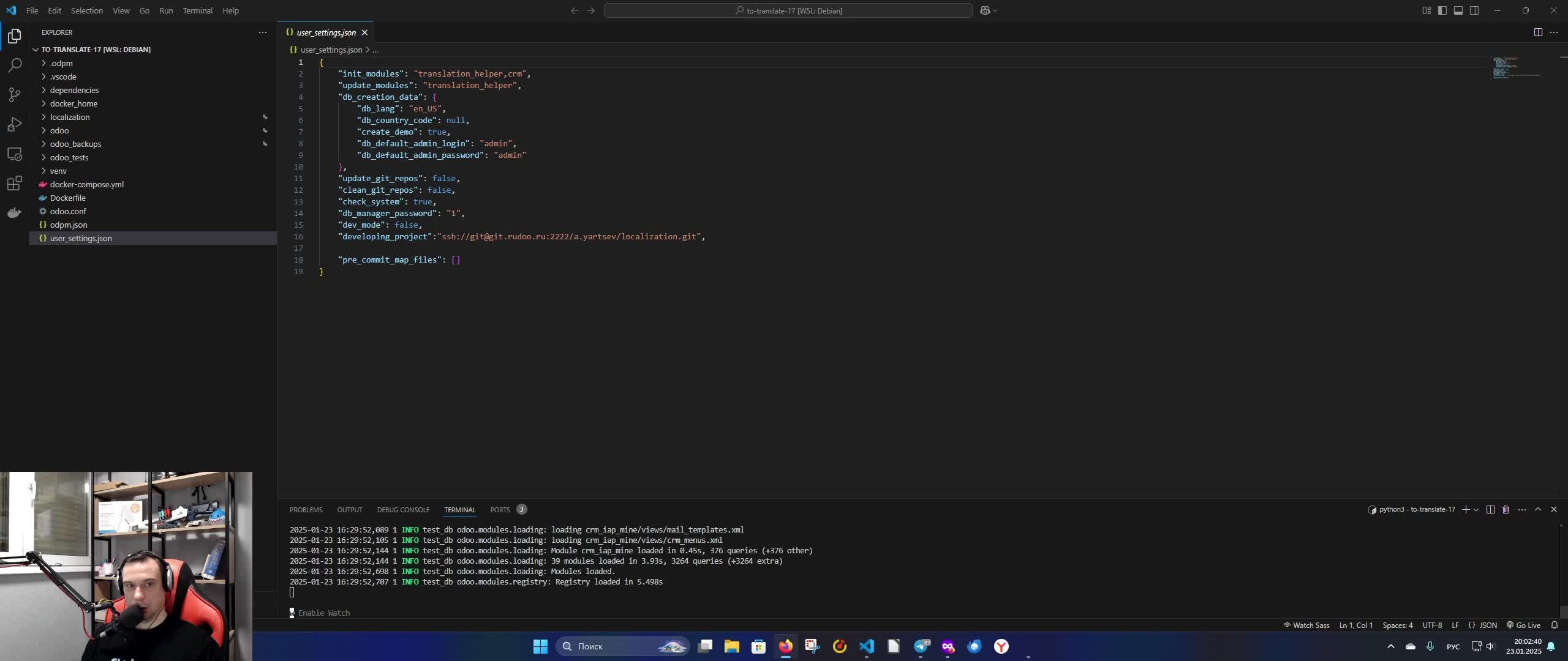 Odooшное душнилово часть 6