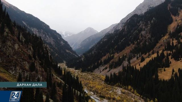 Жасыл желекке оранған табиғи гауһар - Есік көлі | Дархан дала смотреть онлайн