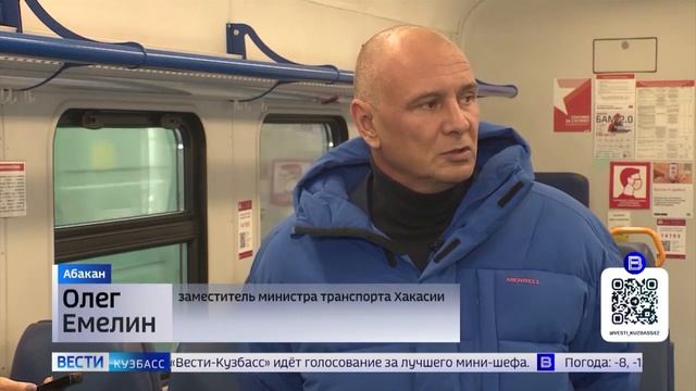 Новый безопасный транспорт поступил в Новокузнецк смотреть онлайн