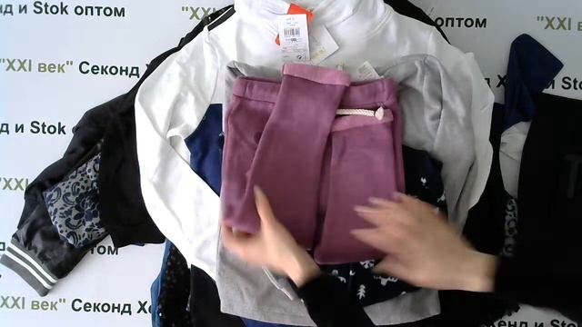 №1271 Kids OVS/W детский зимний сток Италия цена за кг 1660 рублей, вес мешка 16,3 кг. смотреть онлайн