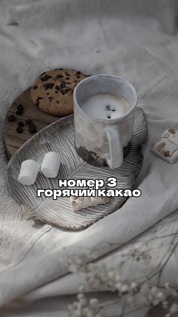 Напитки для быстрого сна #shorts #здоровье #советы #сон смотреть онлайн