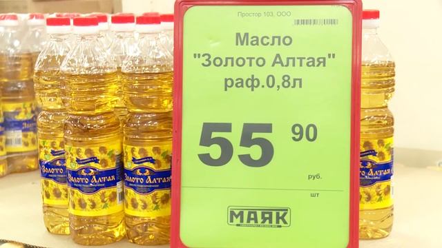 Новое акции в ТП "Сотка", г. Кемерово смотреть онлайн