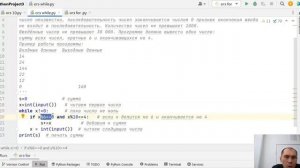 №15 ОГЭ 2023 циклы while в Python