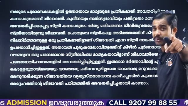 Plus Two Malayalam Public Exam | Sure Questions | Eduport Class 12 смотреть онлайн