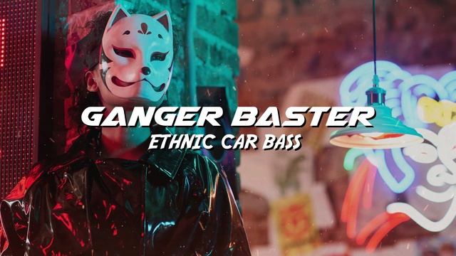 Ganger Baster - Ethnic Car Bass (Techno Accordion Car Music) смотреть онлайн