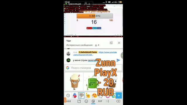 пиар/взаимка/рулетка смотреть онлайн