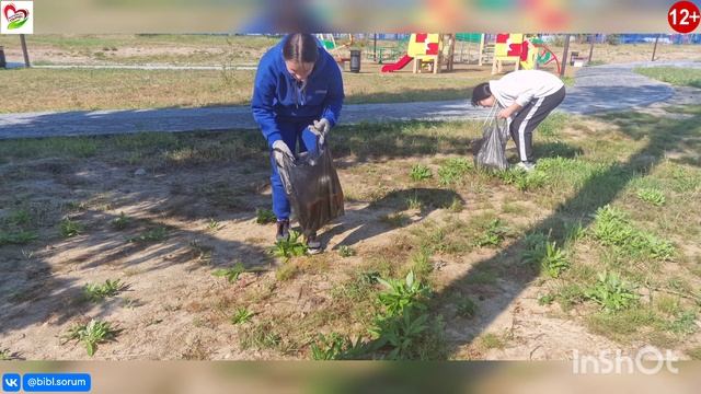 🍃«ЧИСТОТА - ЗАЛОГ ЗДОРОВЬЯ»🍃 смотреть онлайн