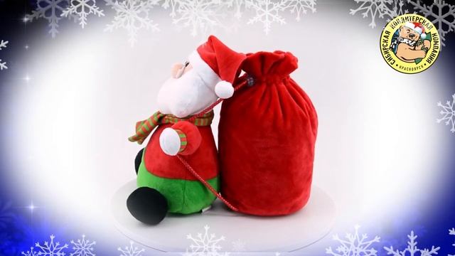 Санта с мешком смотреть онлайн