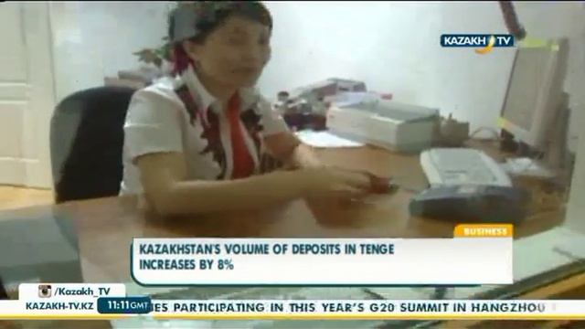 В Казахстане объем вкладов в национальной валюте вырос на 8% - Kazakh TV смотреть онлайн