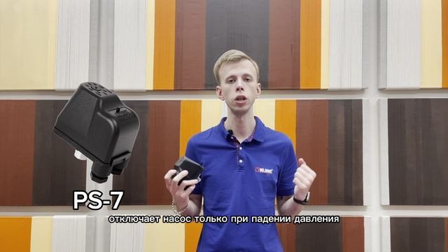 Отличия реле PS-02C, PS3, PR10, PS6