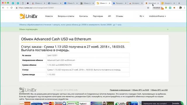Как установить Метамаск и купить Ethereum смотреть онлайн