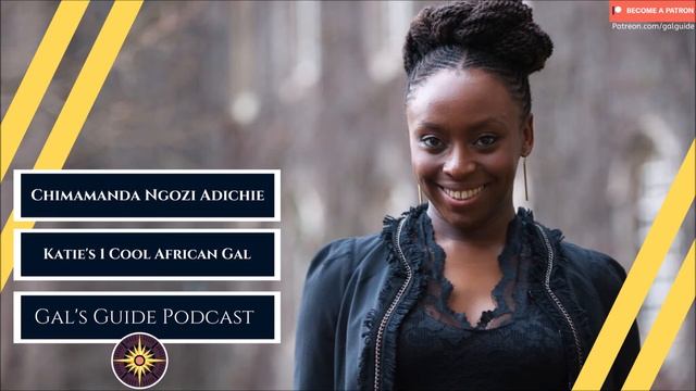 Chimamanda Ngozi Adichie - Katie's 1 Cool African Gal, Gal's Guide Podcast смотреть онлайн