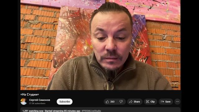 15.01.2023 Дон Симон на студии. Про набег художников, ВВ, рабочий тазик, призы и расчет кода 30.02 смотреть онлайн