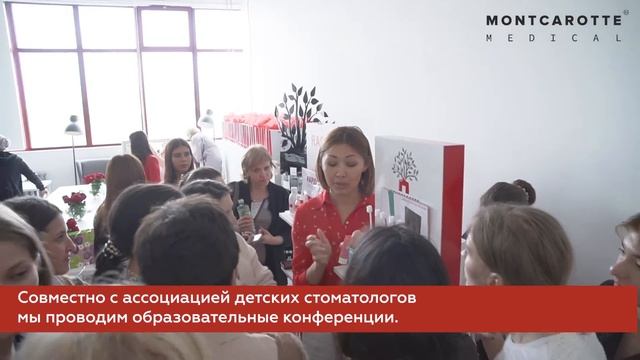 Корпоративный видеоролик компании Montcarotte смотреть онлайн