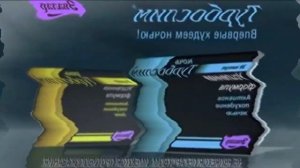 Сборник рекламы от компании Эвалар In U Major