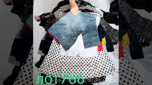 ✅BODEN✅✔КАТЕГОРИЯ СТОК✔ЛОТ 766✔Вес 20 кг - 1875руб./кг✔Цена за упаковку 37500 руб. смотреть онлайн