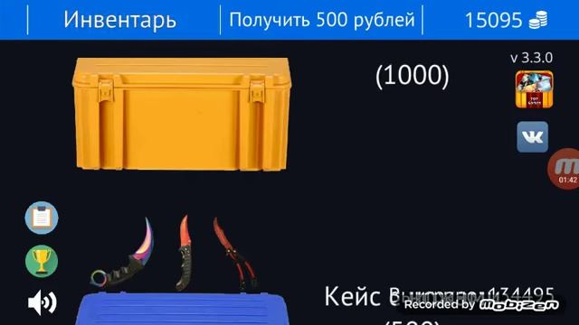Кейсы симулятор TAP TOP смотреть онлайн