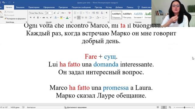 FARE В ЗНАЧЕНИИ DIRE смотреть онлайн