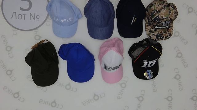 C&A caps&hats spring-summer 5 ,Цена за кг.: 15.05 евро, сток одежда оптом смотреть онлайн