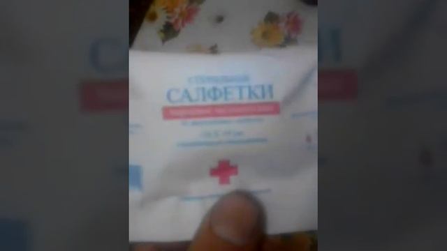 Супер аптечка смотреть онлайн