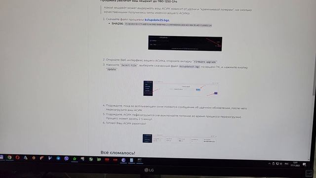 Обзор IceRiver KS1. Прошивка.