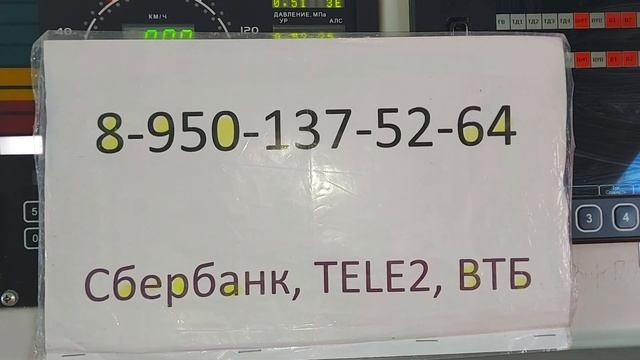 Электровоз 3ЭС5К с НЕЗАВИСИМЫМ возбуждением. Не запускаются МВ в одной из секций. смотреть онлайн