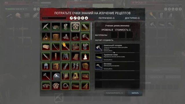 Conan Exiles - Первый дом, встреча с гуманоидами. Женщина сильнее меня (Соло выживание) смотреть онлайн