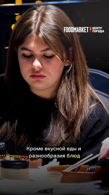 Отзывы гостей Фудмаркет в ТК Центр Города Краснодар смотреть онлайн