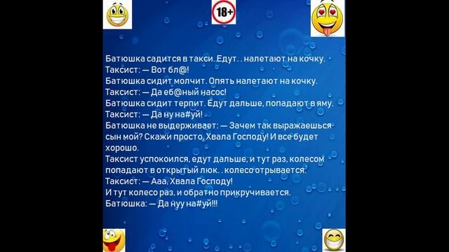 приколы смотреть онлайн