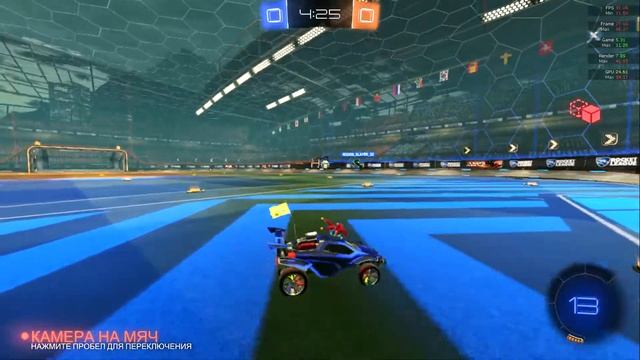Rocket League