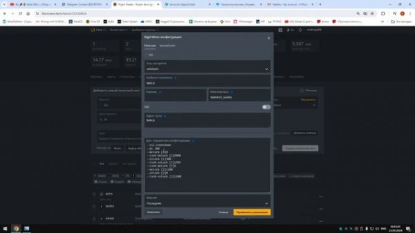 📌⚡️ Xelis (XEL)   Zilliqa (ZIL) - лучшая связка на сегодня! Настраиваем майнинг в HiveOS