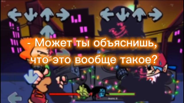 полный перевод вирусного бойфренда и полу вирусного пико смотреть онлайн