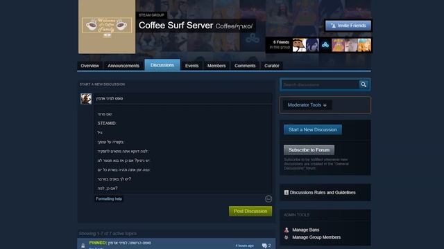 מדריך | איך לעשות טופס של מיני אדמין. | Coffee/Surf смотреть онлайн