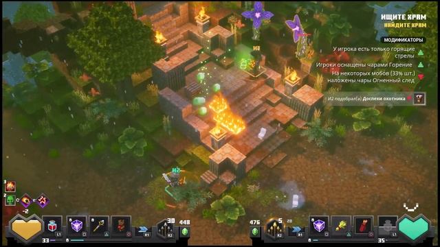 Minecraft Dungeons /Прохождение (CO-OP) на PS 4/(стрим) # 14: DLC - Джунгли смотреть онлайн