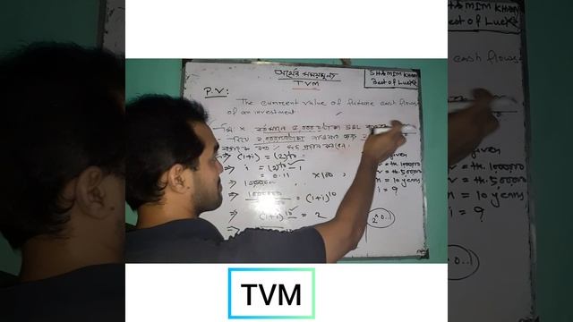 ||ফিন্যান্স & ব্যাংকিং-১ম(৩য়)||HSC||BBA|| অর্থের সময়মূল্য নিয়ে বেসিক আলোচনা ২য় খন্ড|| смотреть онлайн