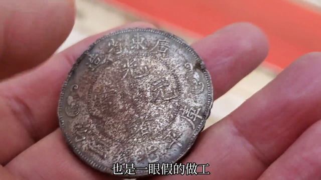 挖出来的就必须是真的？修水管挖出两枚大珍银圆，直言这可花不完 смотреть онлайн