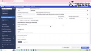 ЭЖД МЭШ создание и публикация КТП