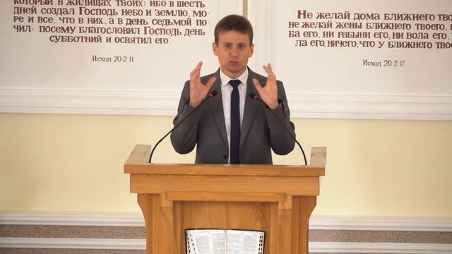 Проповедь - "Заклятое среди тебя". Бровченко С. (19.05.18СБ) смотреть онлайн