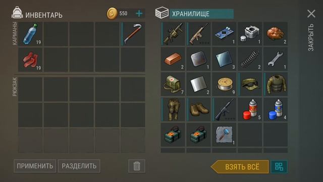 Зараженный ящик + 2 дискеты - Last Day on Earth: Survival смотреть онлайн