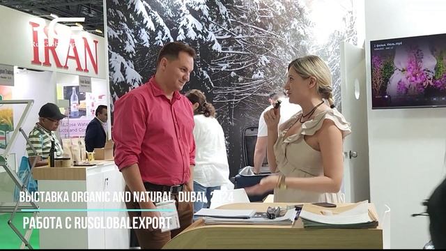 Косметика из Красноярска. Компания из России в Дубае на выставке Organic And Natural 2024 #дубай