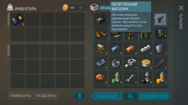 НОВЫЕ ОБНОВЛЁННЫЕ ЯЩИКИ ПОСЛЕ ОБНОВЫ. ПОЛНОЕ ОТКРЫТИЕ САМЫХ КРУТЫХ ЯЩИКОВ В ИГРЕ LAST DAY ON EARTH смотреть онлайн