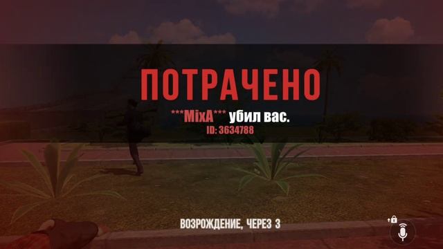 сумка с деньгами в GCO смотреть онлайн