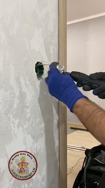 Двухклавишный выключатель. смотреть онлайн